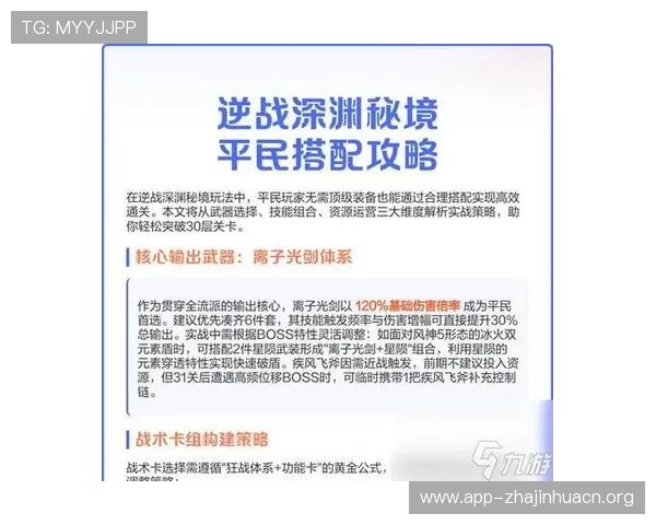 bb视讯如何提升游戏胜率实用技巧与策略分享助你轻松赢取大奖 bb视讯如何提升游戏胜率实用技巧与策略分享助你轻松赢取大奖