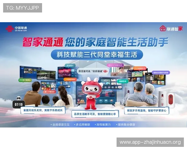PA真人视讯平台最新玩法介绍让你轻松掌握多样化的娱乐体验 PA真人视讯平台最新玩法介绍让你轻松掌握多样化的娱乐体验