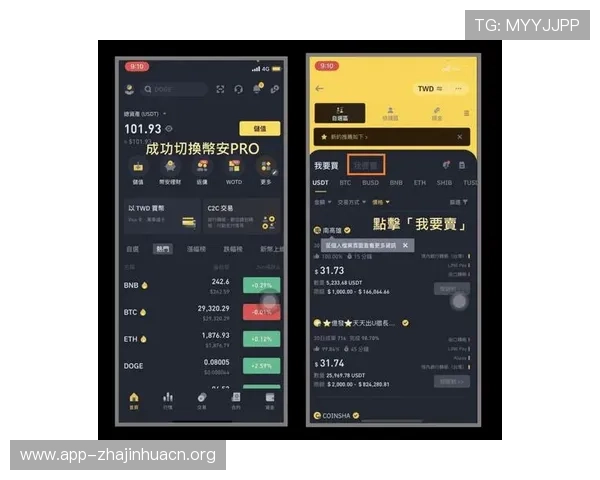 真人现金appmg提现流程详解，确保每一笔资金安全快速到账的方法