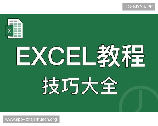 2026年世界杯伊拉克与挪威比赛赛程安排及Excel赛程表制作技巧指南