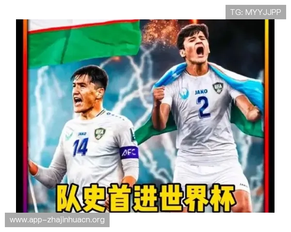 2026年世界杯民主刚果对阵乌兹别克斯坦比赛转播信息及在线观看指南